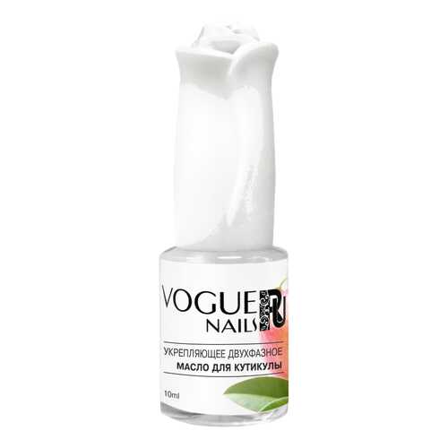 Масло для ногтей VOGUE NAILS Манго M007 10 мл в Рив Гош