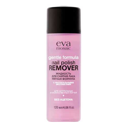 Жидкость для снятия лака Eva Mosaic Gentle Formula Nail Polish Remover 120 мл в Рив Гош