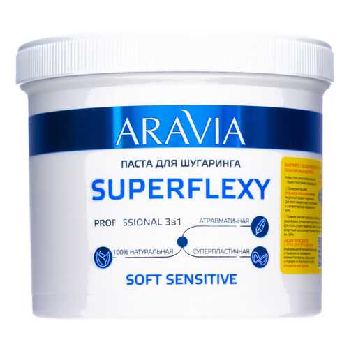 Паста для шугаринга Aravia Professional Superflexy Soft Sensitive 750 г в Рив Гош