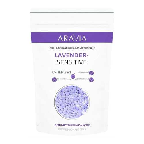 Воск для депиляции ARAVIA Professional Lavander-Sensetive 1 кг в Рив Гош