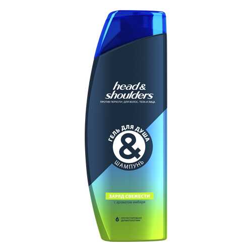 Гель для душа и шампунь Head & Shoulders Заряд Свежести в Рив Гош