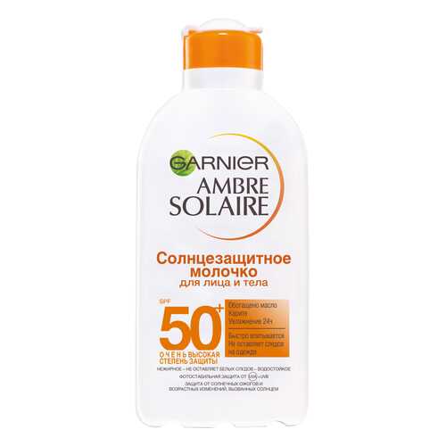 Солнцезащитное молочко для лица и тела Garnier Ambre Solaire SPF50+ с Карите, 200 мл в Рив Гош