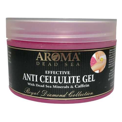 Антицеллюлитное средство Aroma Dead Sea Effective Anticellulite Gel 250 мл в Рив Гош