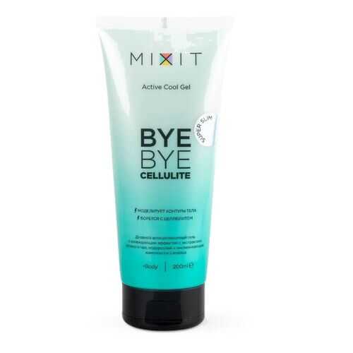 Антицеллюлитный дневной массажный гель Mixit Bye-Bye Cellulite Active Cool Gel в Рив Гош