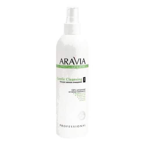 Лосьон для тела Aravia Organic Organic 300 мл в Рив Гош