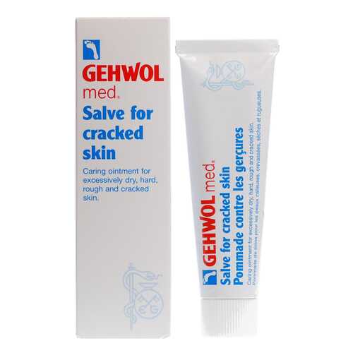 Крем для ног Gehwol Salve For Cracked Skin 75 мл в Рив Гош