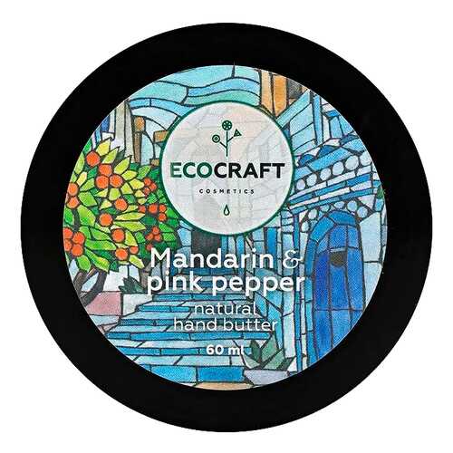 Крем для рук EcoCraft Mandarin and pink pepper 60 мл в Рив Гош