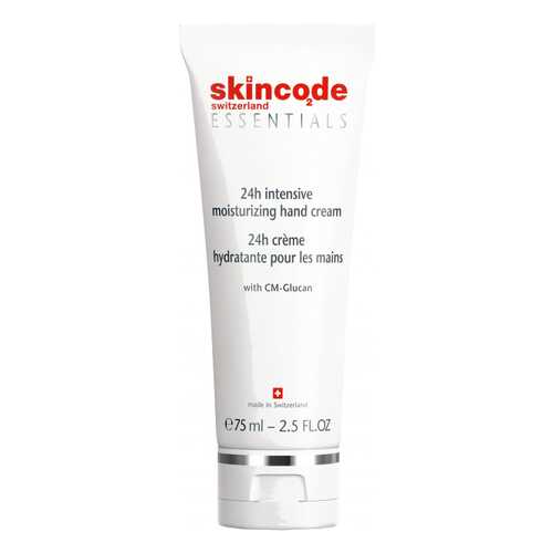 Крем для рук Skincode Интенсивно увлажняющий 75 мл в Рив Гош