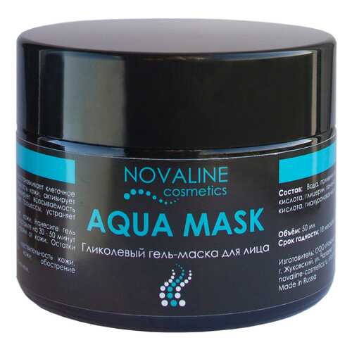 Маска пленка против черных точек с фруктовыми кислотами NOVALINE COSMETICS AQUA MASK в Рив Гош