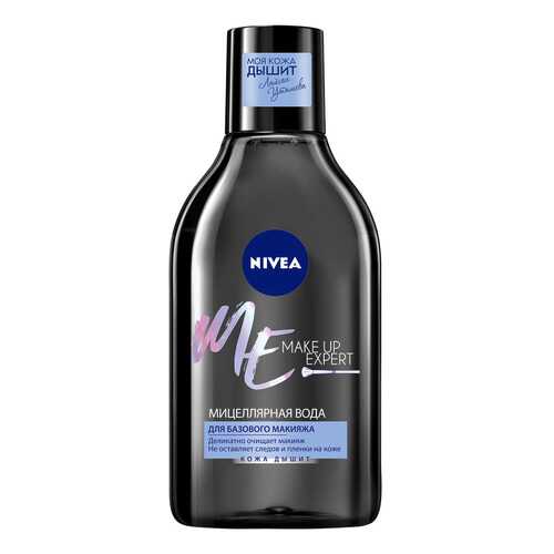 Мицеллярная вода Nivea Make Up Expert для базового макияжа 400 мл в Рив Гош