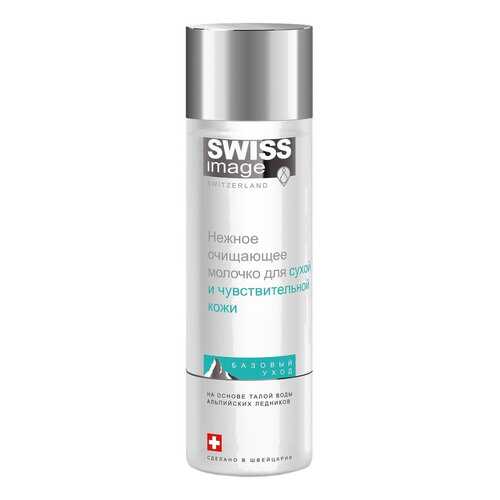 Молочко для лица Swiss Image Soothing Cleansing Milk 200 мл в Рив Гош