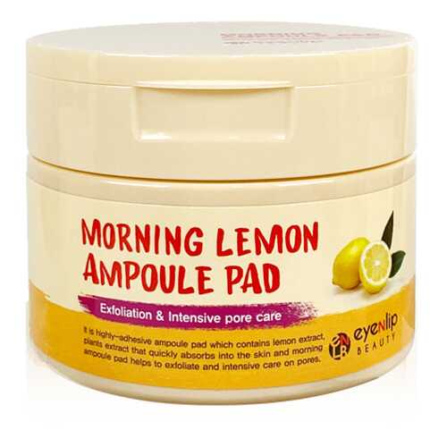 Пады пропитанные эссенцией Eyenlip Morning Lemon Ampoule Pad в Рив Гош