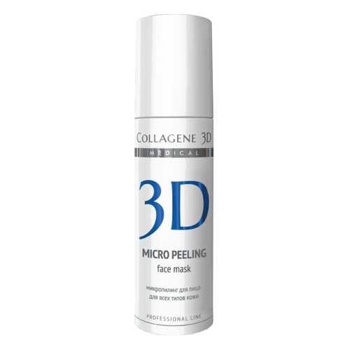 Пилинг для лица Medical Collagene 3D Micro Peeling Face Mask Professional 150мл в Рив Гош