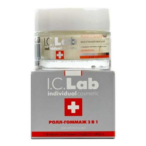 Ролл-гоммаж 3 в 1 I.C.lab Individual cosmetic в Рив Гош