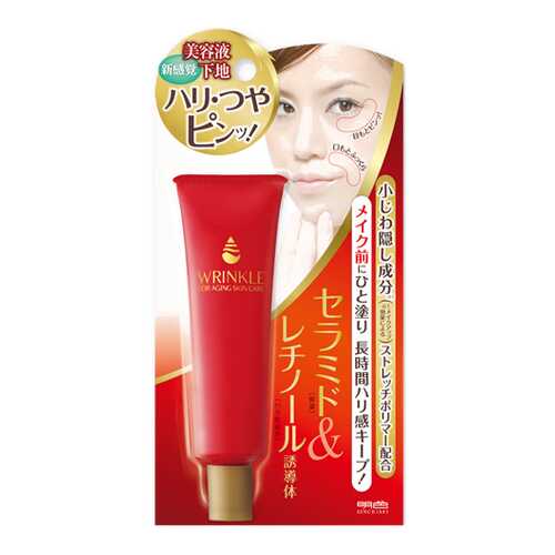 Крем для век Meishoku Wrinkle Essence 40 мл в Рив Гош