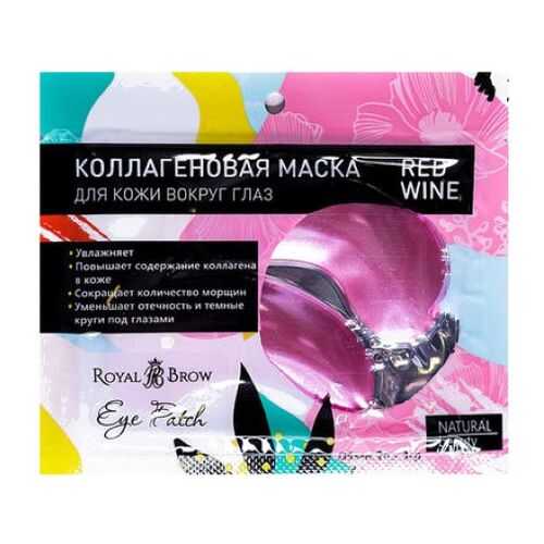 Royal Brow Маска для кожи вокруг глаз Red Wine 2 шт в Рив Гош