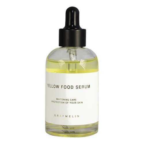 Graymelin Vintage Yellow Food Serum Сыворотка для лица 50 мл. в Рив Гош