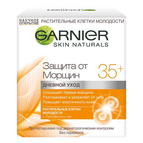 Крем для лица Garnier Skin Naturals Защита от морщин 35+ 50 мл в Рив Гош