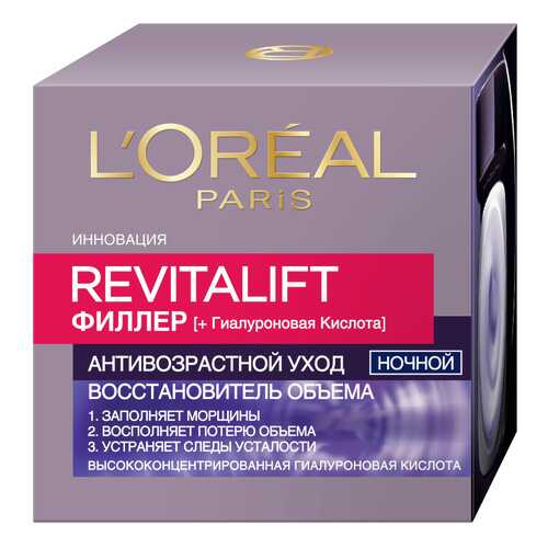 Крем для лица L'Oreal Paris Revitalift Филлер ночной 50 мл в Рив Гош