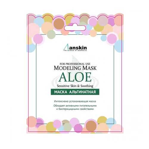 Маска Anskin Aloe Modeling Mask с экстрактом алоэ 25 г в Рив Гош