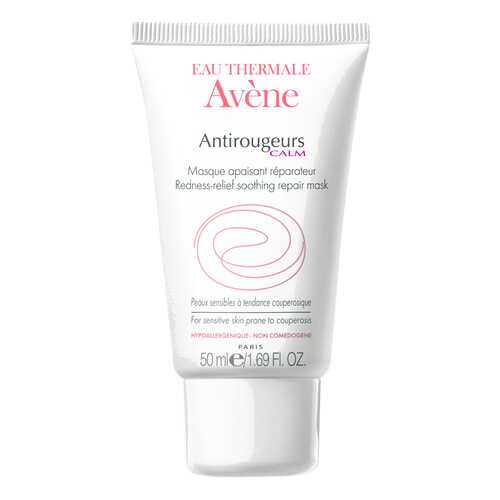 Маска Avene Antirougeurs Calm Masque Apaisant против покраснений 50 мл в Рив Гош