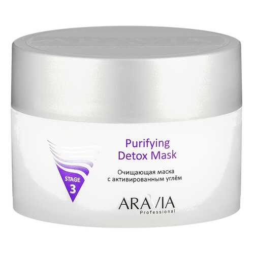 Маска для лица Aravia professional Purifying Detox Mask 150 мл в Рив Гош