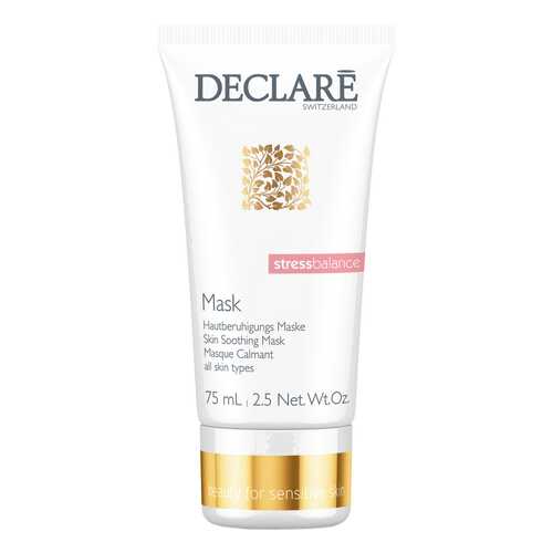 Маска для лица Declare Skin Soothing Mask Успокаивающая 75 мл в Рив Гош