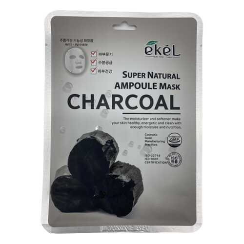 Маска для лица Ekel Super Natural Ampoule Mask Charcoal 25 гр в Рив Гош