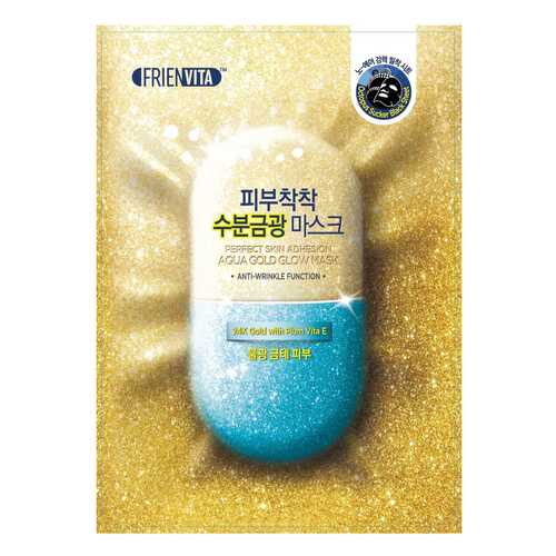 Маска для лица Frienvita Aqua Gold Glow Mask 25 мл в Рив Гош