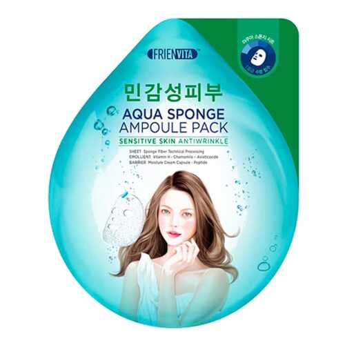 Маска для лица Frienvita Aqua Sponge Ampoule Mask Dry Skin 28 мл в Рив Гош