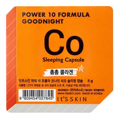 Маска для лица It's Skin Power 10 Formula Goodnight Sleeping Capsule CO Коллагеновая 5 г в Рив Гош