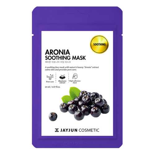 Маска для лица JayJun Aronia Soothing Mask 20 мл в Рив Гош