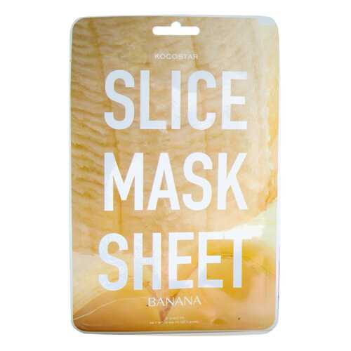 Маска для лица Kocostar Slice Mask Sheet - Banana 20 г в Рив Гош