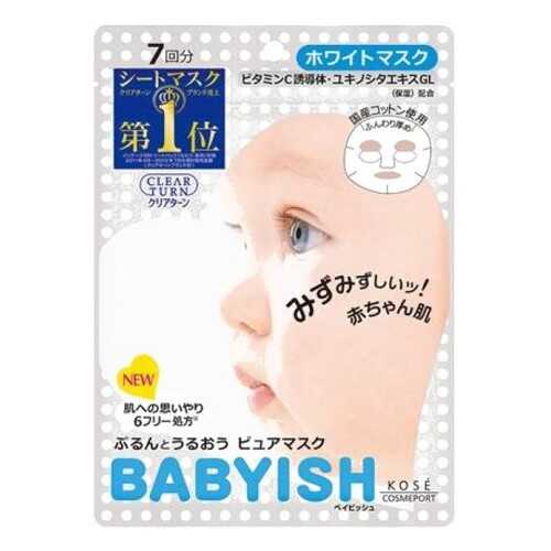 Маска для лица KOSE COSMEPORT Clear Turn Babyish с витамином C, 7 шт в Рив Гош