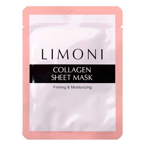 Маска для лица LIMONI Collagen Sheet Mask 20 г в Рив Гош