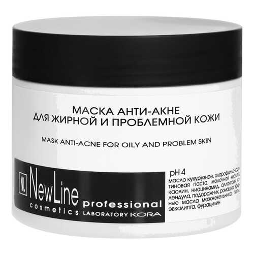 Маска для лица New Line Professional Для жирной и проблемной кожи 300 мл в Рив Гош