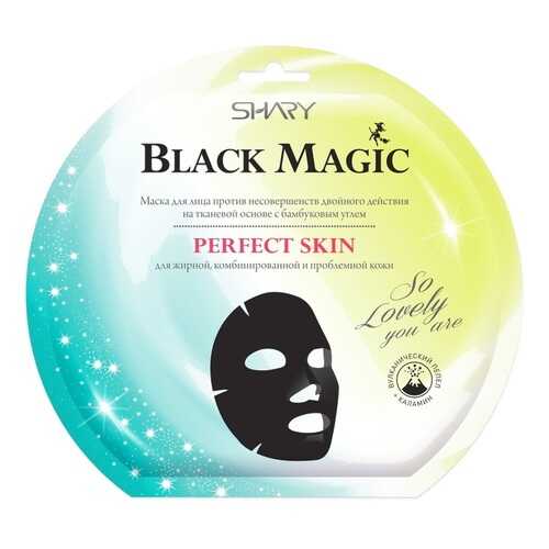 Маска для лица Shary Black magic, Perfect Skin против несовершенств, 20 г в Рив Гош