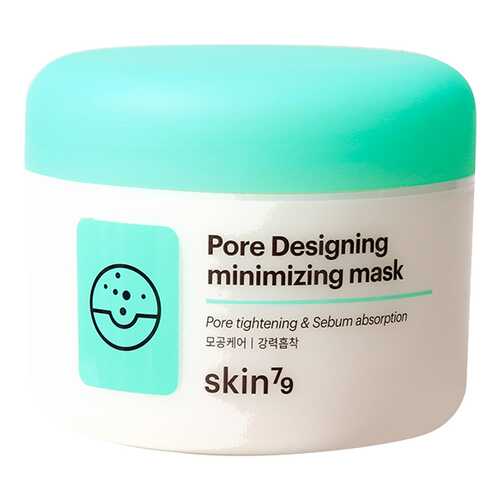 Маска для лица Skin79 Pore Designing Minimizing Mask 100 г в Рив Гош