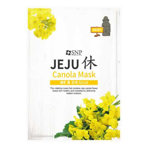 Маска для лица SNP Jeju Rest Canola Mask 22 мл в Рив Гош