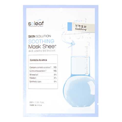 Маска для лица Soleaf Skin Solution Soothing Mask Sheet 25 мл в Рив Гош