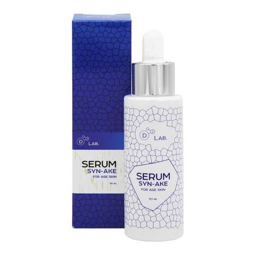 Сыворотка для лица D2 Lab Serum Syn-Ake 50 мл в Рив Гош