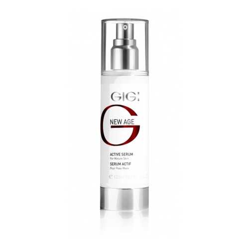 Сыворотка GiGi Active Serum 120 мл в Рив Гош