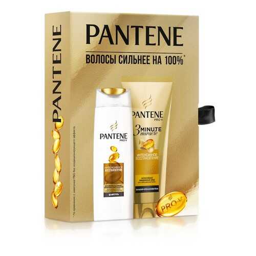 Подарочный набор PANTENE Шампунь 250мл + Бальзам-ополаскиватель 3MinuteMiracle 200мл в Рив Гош