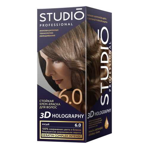 Комплект 3D HOLOGRAPHY STUDIO PROFESSIONAL 6.0 русый 2*50+15 мл в Рив Гош