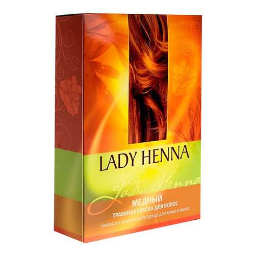 Краска для волос Lady Henna На основе хны Медный 2 шт x 50 г в Рив Гош