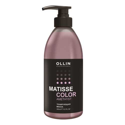 Тонирующая маска Ollin Professional Matisse Color Аметист 300 мл в Рив Гош