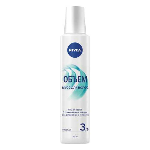 Мусс для укладки волос NIVEA ОБЪЁМ 88663 150 мл в Рив Гош