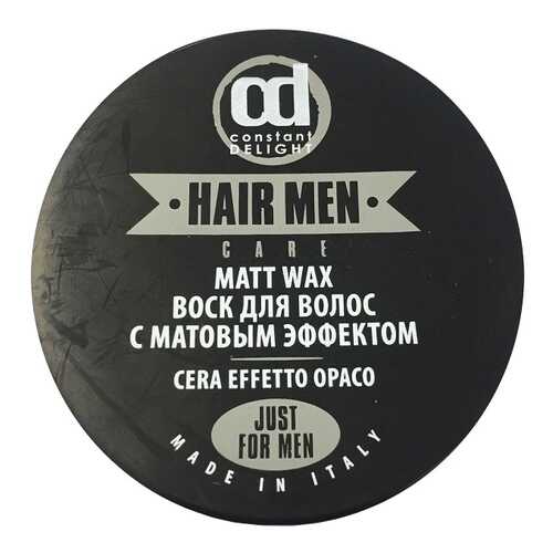 Воск для укладки Constant Delight Barber Matt Wax 100 мл в Рив Гош