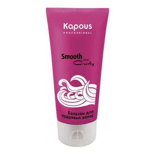 Бальзам для волос Kapous Smooth and Curly Balm 200 мл в Рив Гош