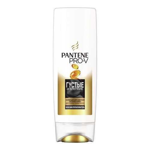 Бальзам-ополаскиватель Pantene Густые и крепкие 270мл в Рив Гош